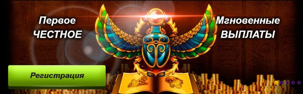 Welcome Бонус Азино777 – Официальный сайт онлайн казино